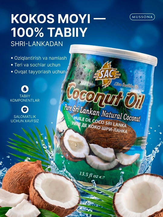 Kokos moyi SAC sovuq press, 400 ml, soch teri uchun, Shri-Lanka tabiiy oziq-ovqat