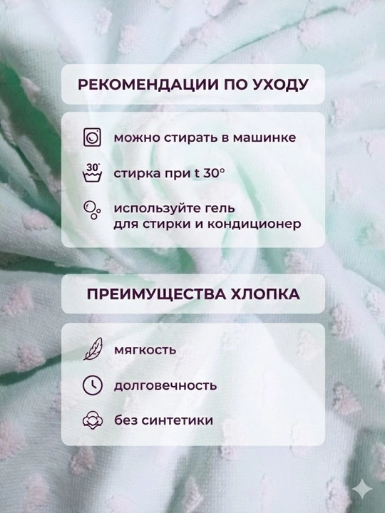 Набор полотенец, 70-140 \ 50-90, банное полотенце и полотенце для лица