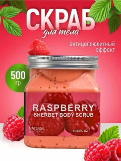 Розовый