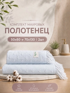 Ледяной