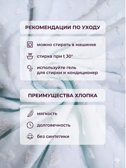 Sochiqlar to‘plami 70-140 \ 50-90, banya va yuz sochiq