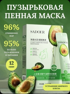 Салатовый