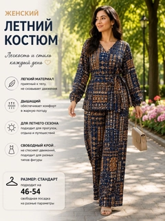 Indigo