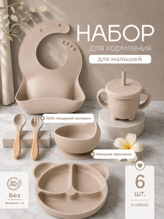 Светло-бежевый