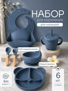Синий меланж