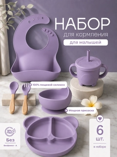 Сиреневый