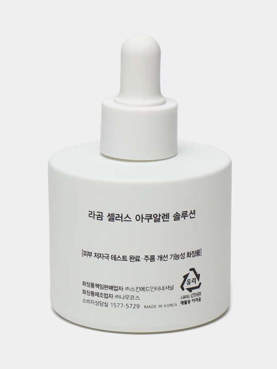 Lagom Cellus Aqualane Solution 50 ml – namlovchi va tiklovchi yuz serumi