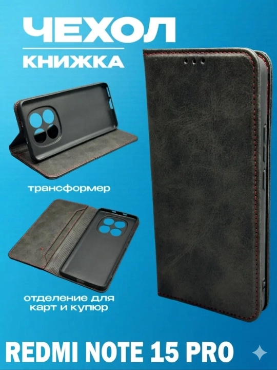 Redmi Note 15 Pro g‘ilofi - 