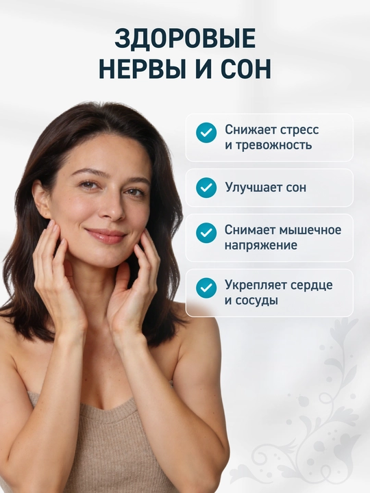 Магний B6 хелат, 120 капсул 