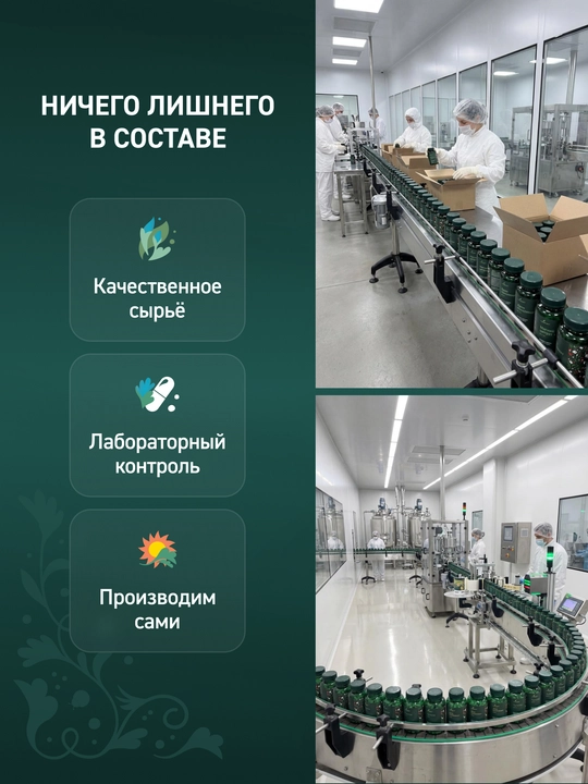 Магний B6 хелат, 120 капсул 