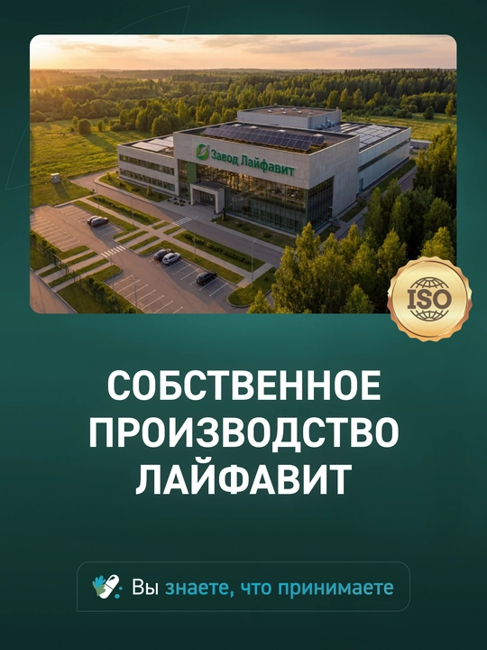 Магний B6 хелат, 120 капсул 