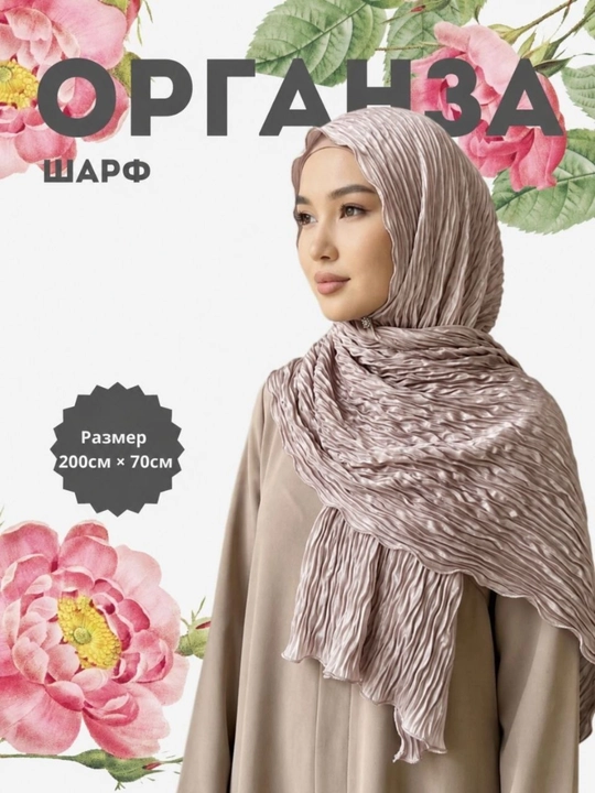 Organza sharf, ro'mollar va sharflar, hijob ro'mollar, xijob ro'mollar - 
