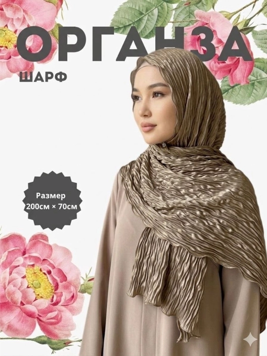 Organza sharf, ro'mollar va sharflar, hijob ro'mollar, xijob ro'mollar - 