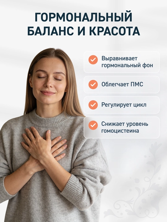 Инозитол 1000 мг с фолиевой кислотой, 90 капсул