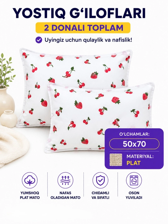 50x70 o‘lchamli yostiq jildlari, 2 dona to‘plam, paxta tolali, dekorativ, yostiq jildi - 
