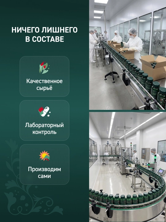 Витамины группы В комплекс