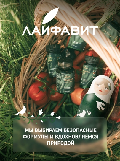 Витамины группы В комплекс