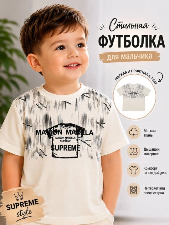 Bolalar uchun Supreme printli futbolka - 