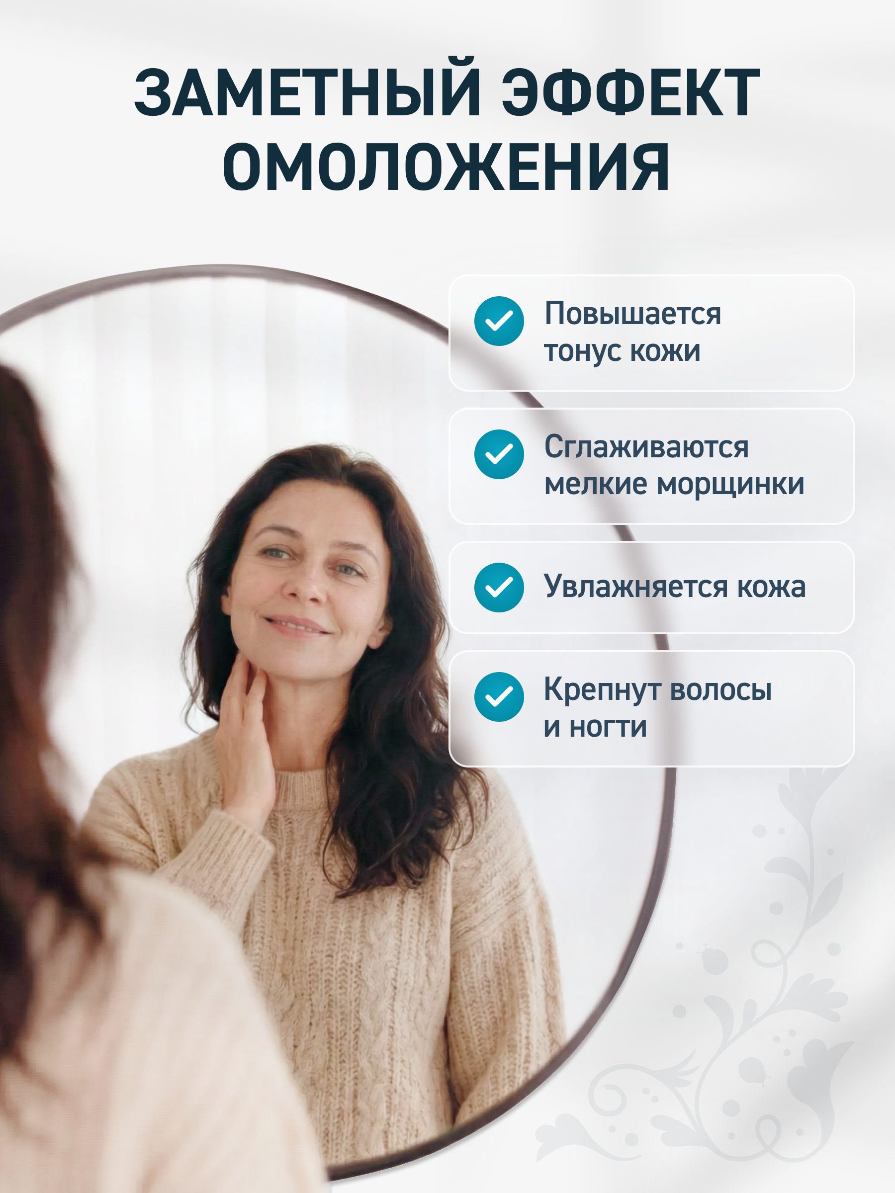 Коллаген морской с гиалуроновой кислотой и витамином С