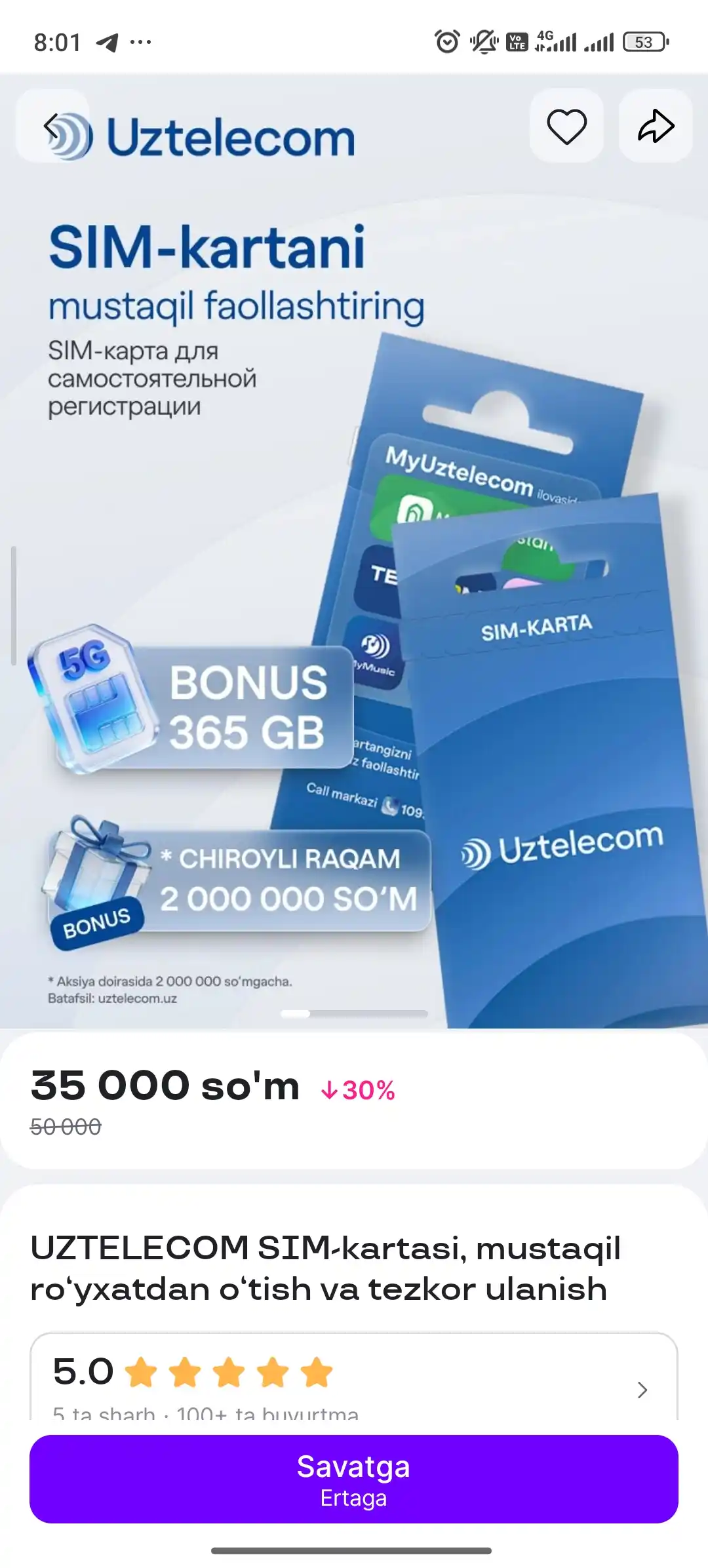 SIM-карта с самостоятельной регистрацией от UZTELECOM