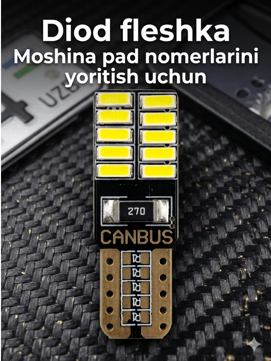 Светодиодная лампа флешка T10 LED 12V-24V для подсветки автомобильного номера машины  - 