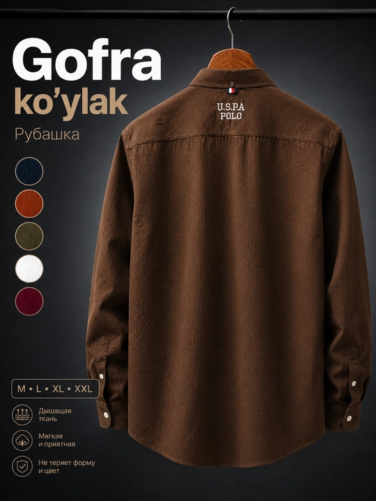 Мужская рубашка с фактурой гофре в стиле casual, современного кроя, с длинным рукавом