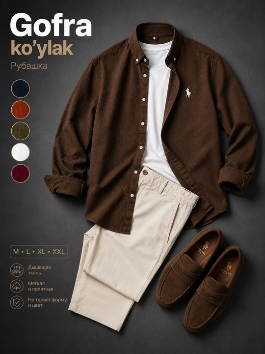 Мужская рубашка с фактурой гофре в стиле casual, современного кроя, с длинным рукавом