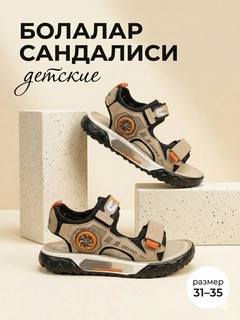 Бронзовый