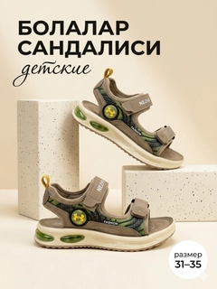 Бежевый