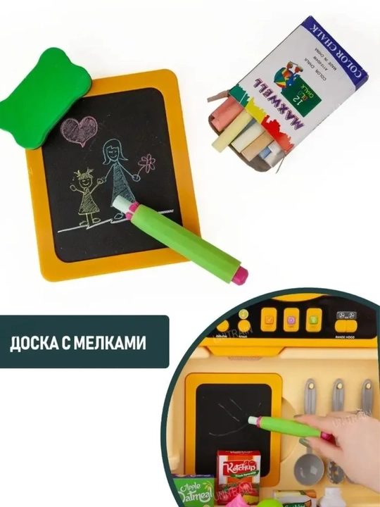 Interaktiv oshxona, suv, yorug'lik va ovoz bilan, bolalar uchun oshxona anjomlari