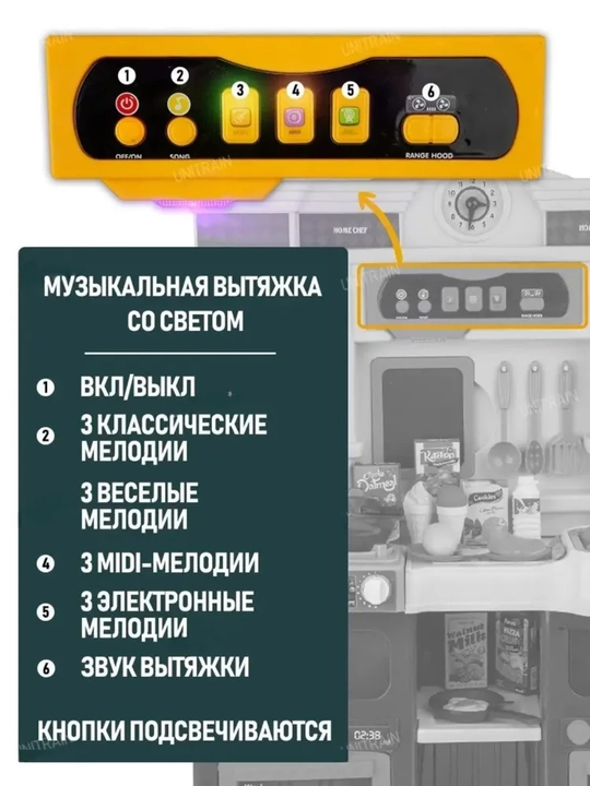 Interaktiv oshxona, suv, yorug'lik va ovoz bilan, bolalar uchun oshxona anjomlari