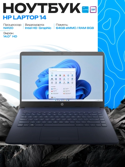 Ноутбук HP Laptop 14 Celeron N4120 8GB 64GB 14" HD