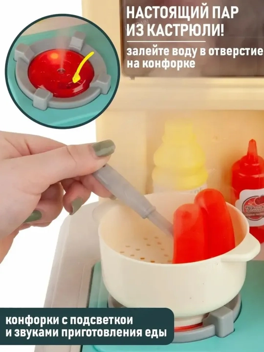 Interaktiv oshxona, suv, yorug'lik va ovoz bilan, bolalar uchun oshxona anjomlari