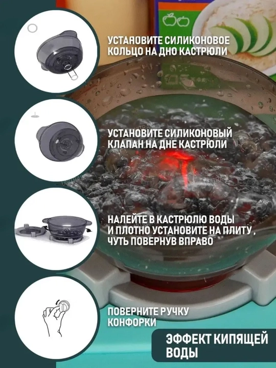 Interaktiv oshxona, suv, yorug'lik va ovoz bilan, bolalar uchun oshxona anjomlari