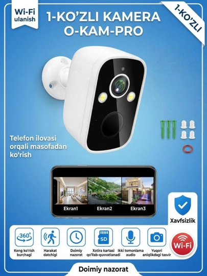 Умная WiFi камера 5MP, аккумуляторная, ночное видение, датчик движения