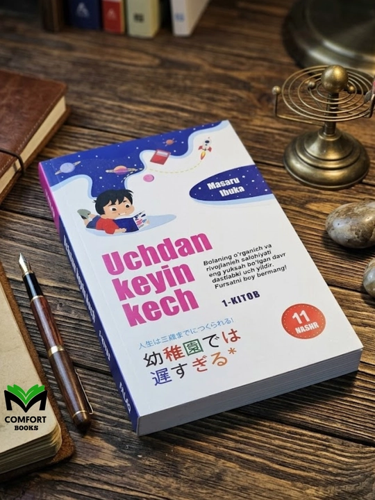 Uchdan keyin kech - Masaru Ibuka (lotin alifbosida) - 