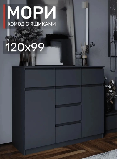 Комод из ящиков, без ручек, от Martin, 140x91x40 — SIFATMB-KOMODNEW1410-УГОЛЬН