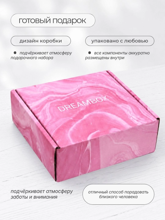Набор косметики, подарок девушке, маме, женщине, уход за лицом, Beauty Box, 8 в 1