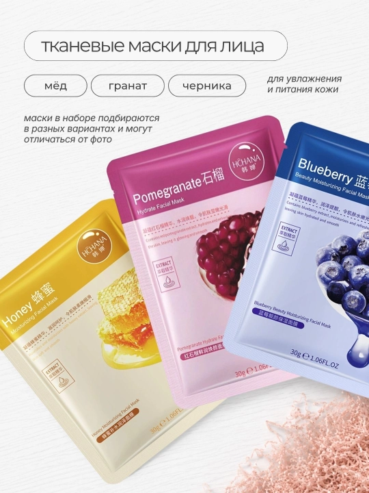 Набор косметики, подарок девушке, маме, женщине, уход за лицом, Beauty Box, 8 в 1