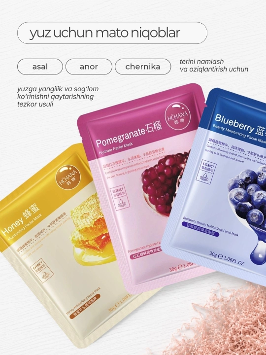 Набор косметики, подарок девушке, маме, женщине, уход за лицом, Beauty Box, 8 в 1