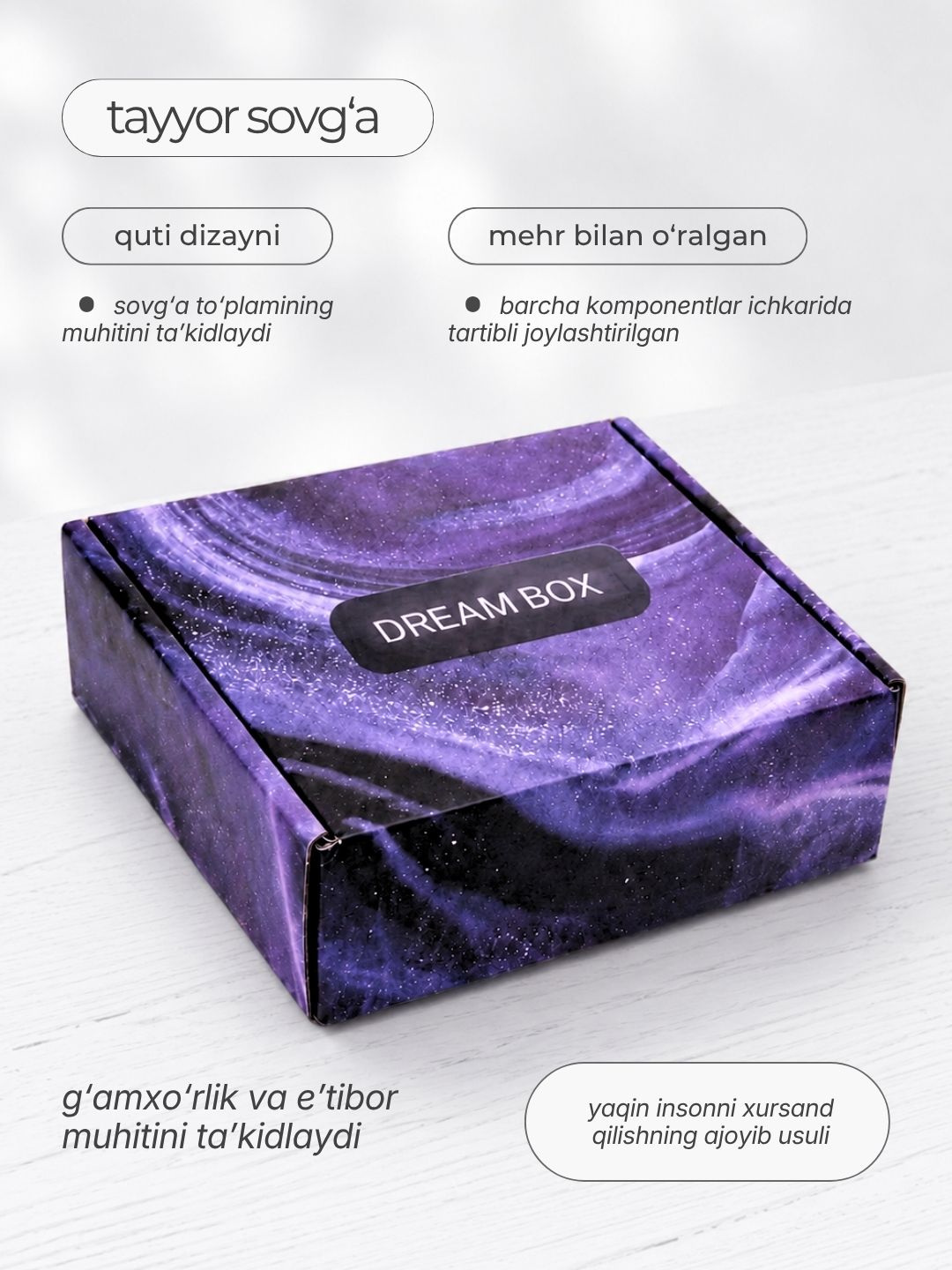 Набор косметики, подарок девушке, маме, женщине, уход за лицом, Beauty Box, 8 в 1