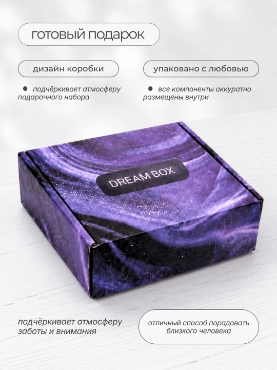 Набор косметики, подарок девушке, маме, женщине, уход за лицом, Beauty Box, 8 в 1