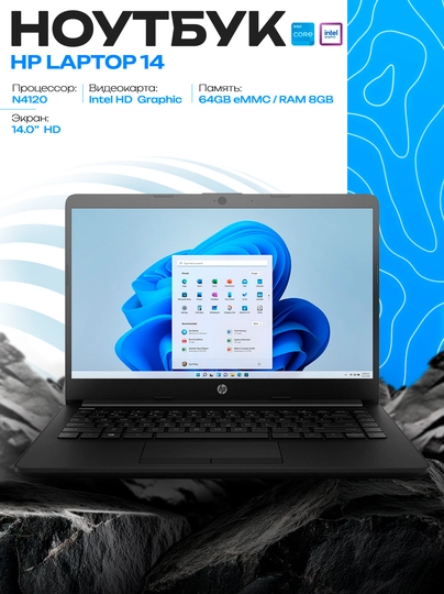 Ноутбук HP Laptop 14 Celeron N4120 8GB 64GB 14" HD