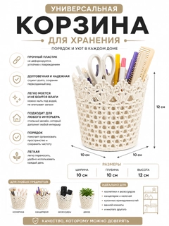 Бежевый