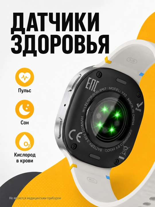 Smart-soat Hoco Y43, AMOLED 1.43, BT 5.3, GPS, qo‘ng‘iroq, IP67, sport, 250 mAh