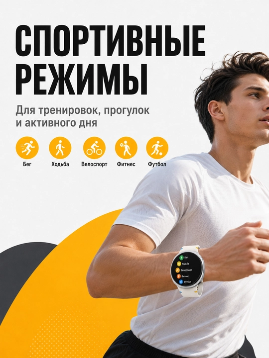 Smart-soat Hoco Y43, AMOLED 1.43, BT 5.3, GPS, qo‘ng‘iroq, IP67, sport, 250 mAh