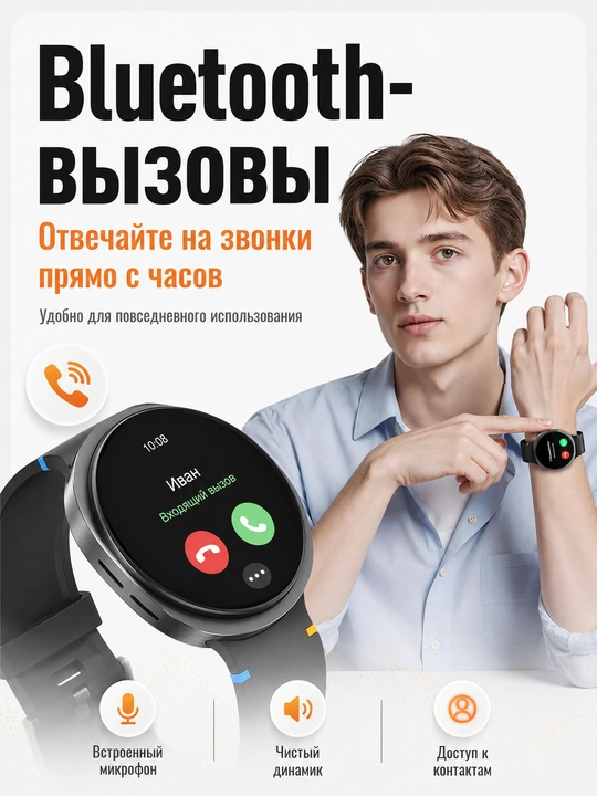 Smart-soat Hoco Y43, AMOLED 1.43, BT 5.3, GPS, qo‘ng‘iroq, IP67, sport, 250 mAh