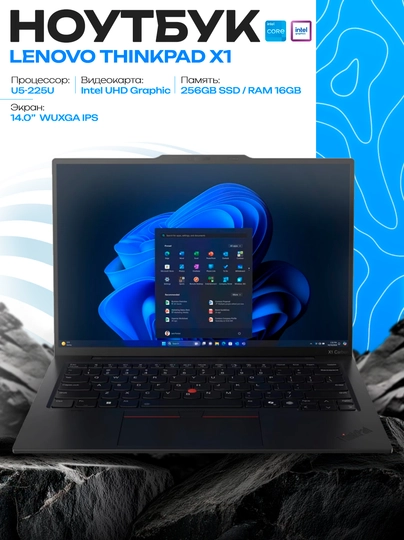 Ноутбук Lenovo ThinkPad X1 Carbon Gen 13 Ultra 5 16GB 256GB 14"