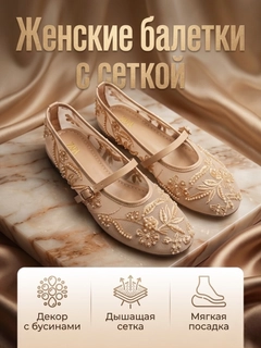 Бежевый