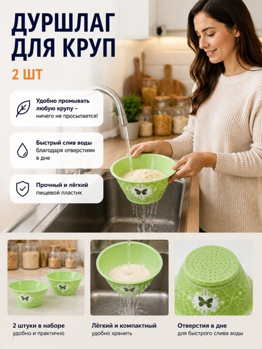 Yorma yuvish uchun chovli, 500 gr - 